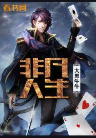 好心态成就非凡人生