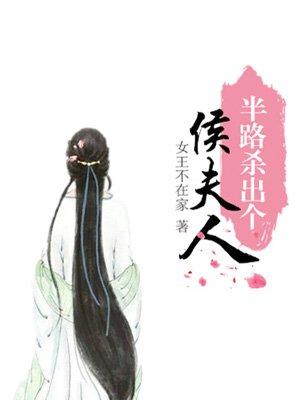 重生之贵女平妻