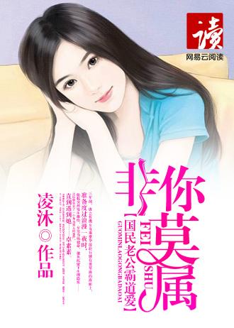 国民老公宠妻最霸道