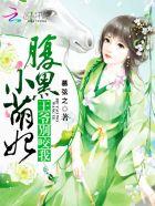 别咬我(慕弦之)