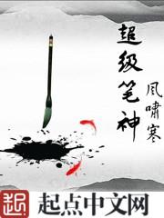 极品天神系统