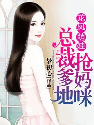 龙凤双胎