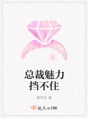 天秤座的魅力