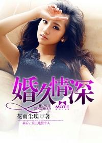 婚久情深霍少太会宠免费阅读