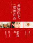 啥是单行道