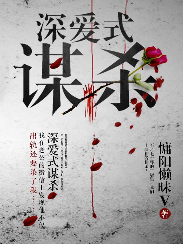 深奥游戏