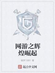 网游之国家崛起