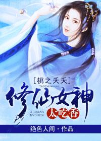 桃之夭夭古风