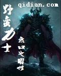 野蛮人加力量