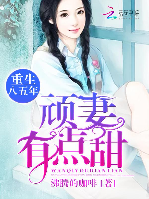 有点甜沸腾的咖啡