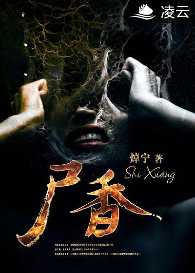 魔芋魔芋的功效作用