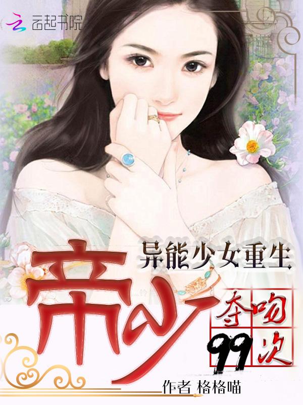 腹黑帝少宠上天初宝
