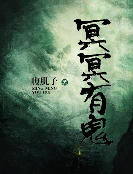 冥冥之中的预兆
