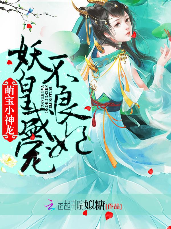 上神宠入怀