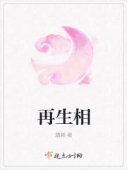 再生相关的生长因子