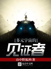 多元宇宙和平行宇宙