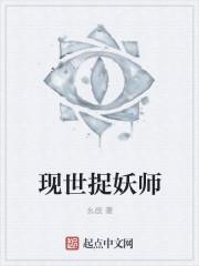 仙师现世西安市