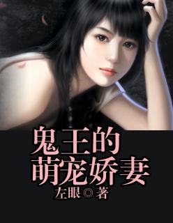 叫兽的鬼眼新娘在哪个软件能听全
