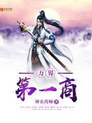 从获得恶魔果实开