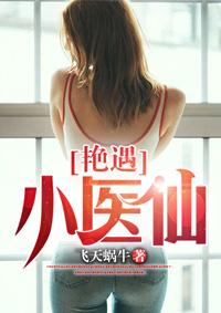 小医仙CV