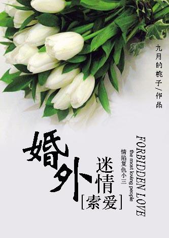 索爱
