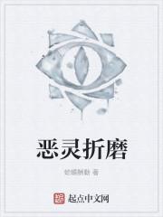 人吓鬼中文版