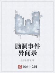 脑洞世界boss