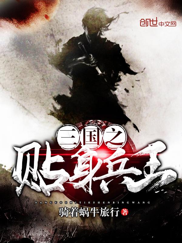 三国之兵临天下顶点