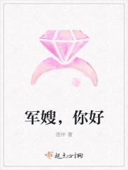 军嫂百度贴吧