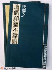 快穿之这个反派不太坏