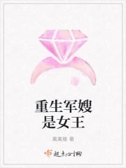 重生军嫂是女仙最新章节