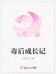 成长记作文