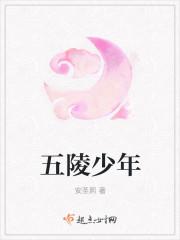 七十鸳鸯戏庭幽