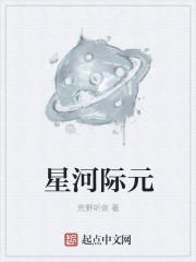 星河国际app可靠吗