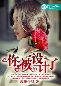 你的设计人是谁呀