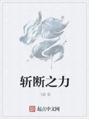 斩断过去什么意思