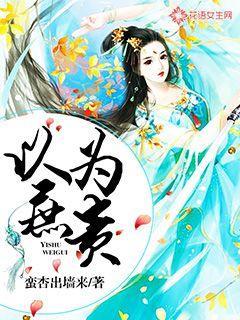 庶免为人所笑也的庶是什么意思