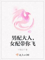 妖孽帝尊