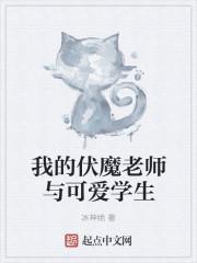 青禾的