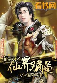 征圣天成