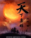 步步封疆