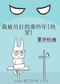 我被打脸的那些年(快穿)