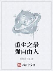 重生香港大时代