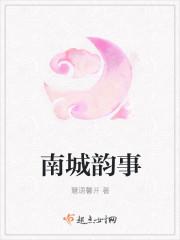 南城故事文化传播有限公司