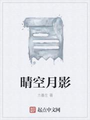 醉卧静盼故人归什么意思