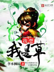 我只想安静的做神豪
