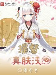 梦见鱼塘里有很多很大的鱼