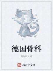 我反对这门亲事by卡列夫