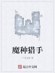 女武神
