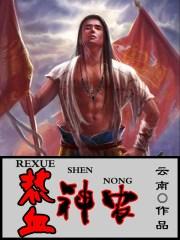 热血神器官方网站
